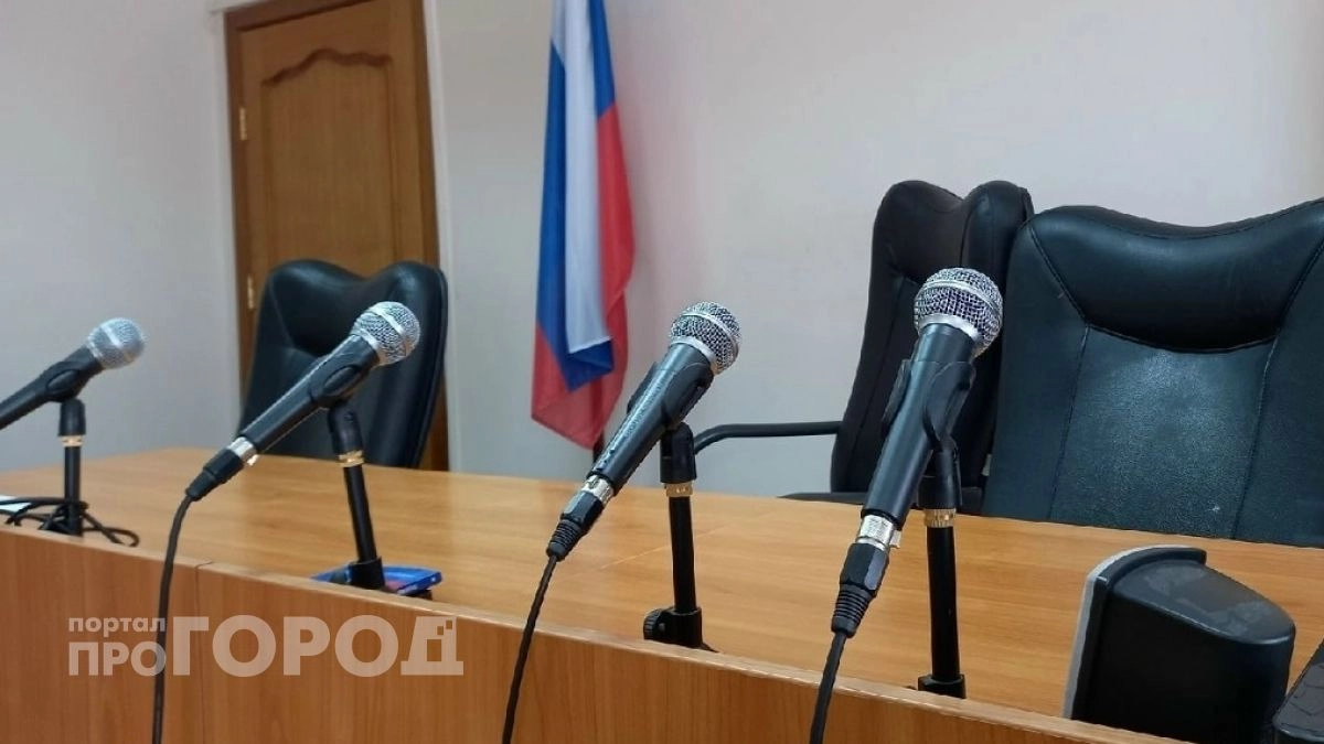 Суд смягчил меру пресечения бывшему директору нижегородского центра туризма