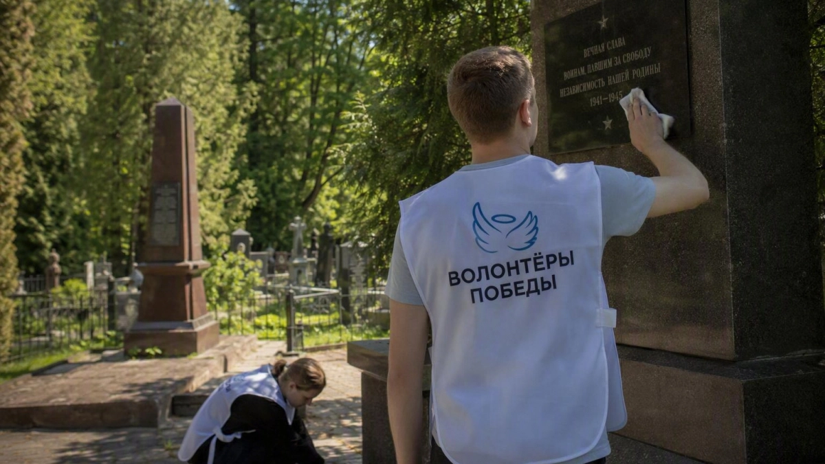 Волонтеры Победы благоустроят более 800 воинских захоронений в Нижегородской области