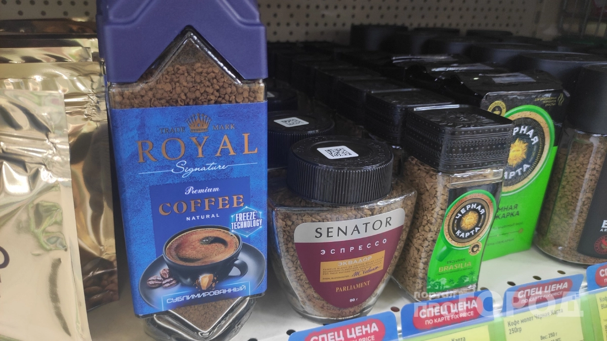 В Fix Price найден обалденный кофе: стоит копейки, а по аромату, вкусу и терпкости словно с парижской кофейни