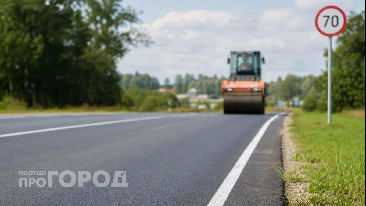 Дороги в Нижегородской области за 16 млрд рублей будут ремонтировать компании из Санкт-Петербурга и Саратова
