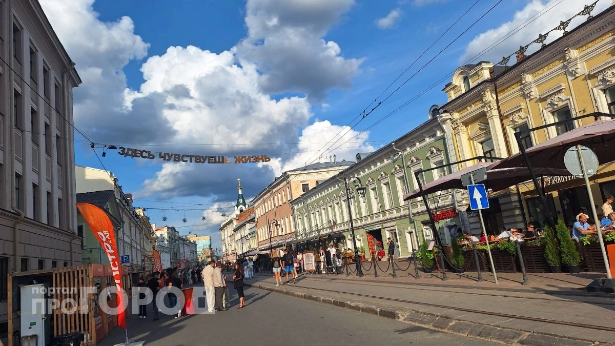 Нижегородцев ждут семь сокращенных рабочих недель в 2027 году