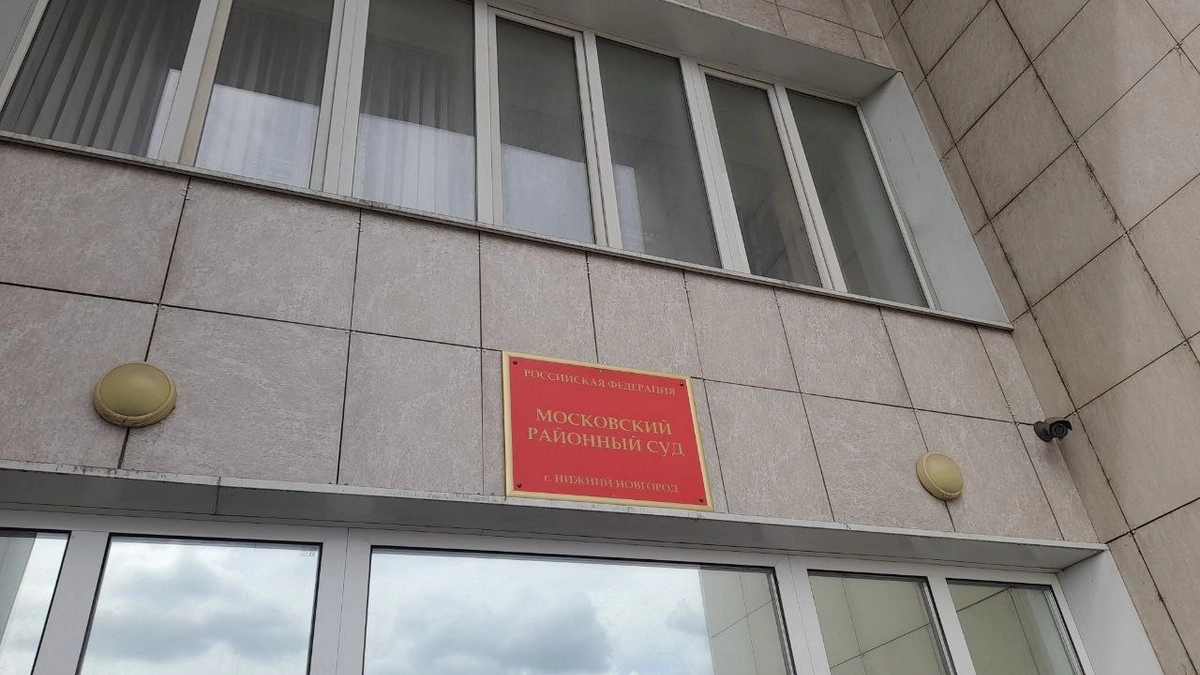 Экс-руководителям нижегородского Росимущества продлили домашний арест до 7 октября