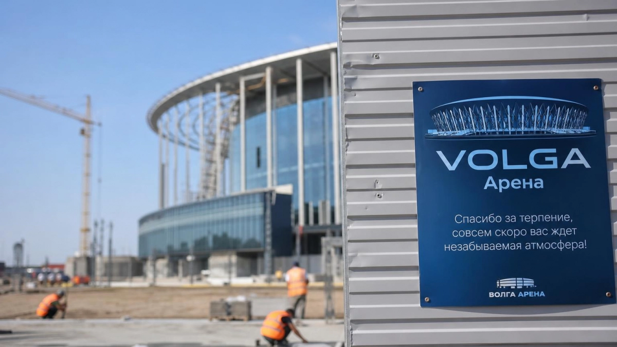 У «Volga Арены» на Стрелке начали убирать строительный забор