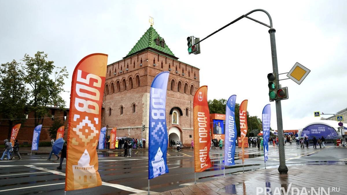 Опубликованы фото с празднования 805-летия Нижнего Новгорода на площади Минина