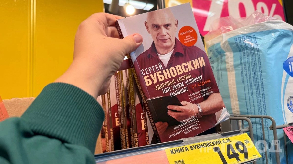 Больше никаких «ЛитРесов»: россияне сметают дешёвые книги в «Чижике» — цены как 20 лет назад