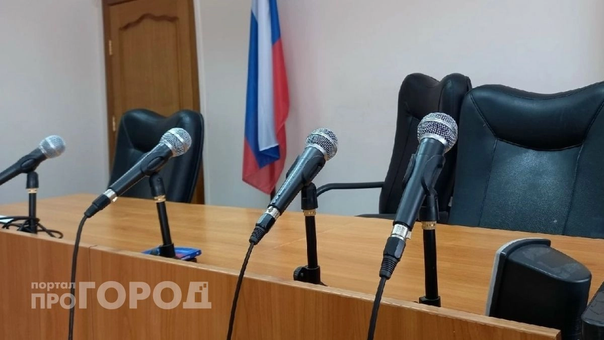 Суд в Нижнем Новгороде взыскал с экс-главы управления Росприроднадзора 11 миллионов рублей взяток