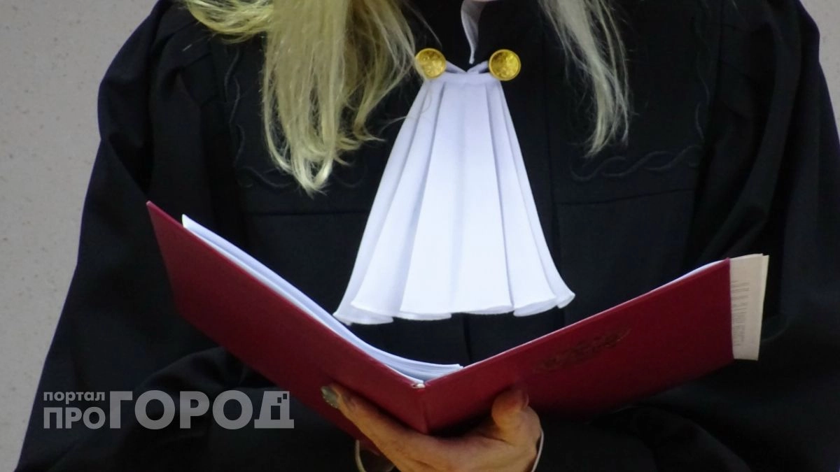 Четверых жителей Нижнего Новгорода осудили за незаконное обналичивание денег
