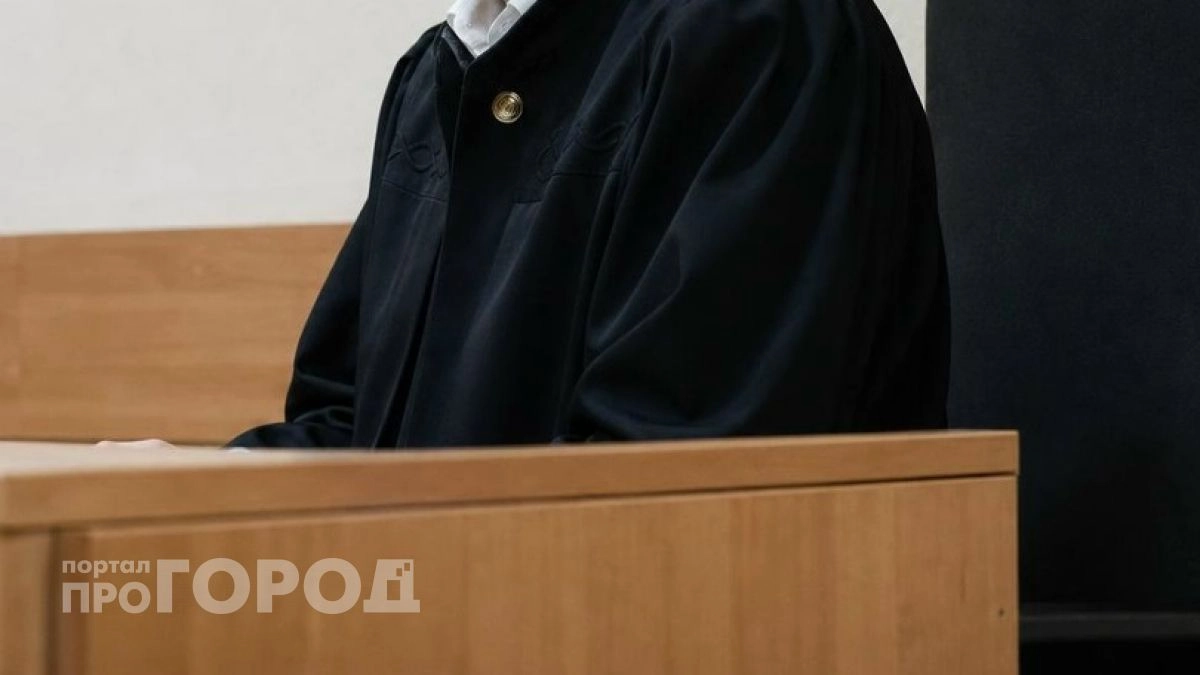 Обвиняемый в миллионном подкупе нижегородский экс-депутат Шумилков покинул стены следственного изолятора
