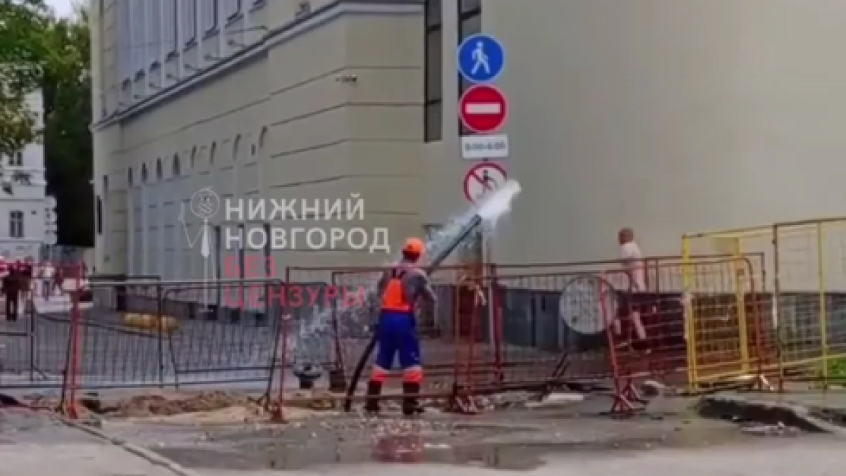 В центре Нижнего Новгорода рабочие пытались усмирить взбесившуюся трубу