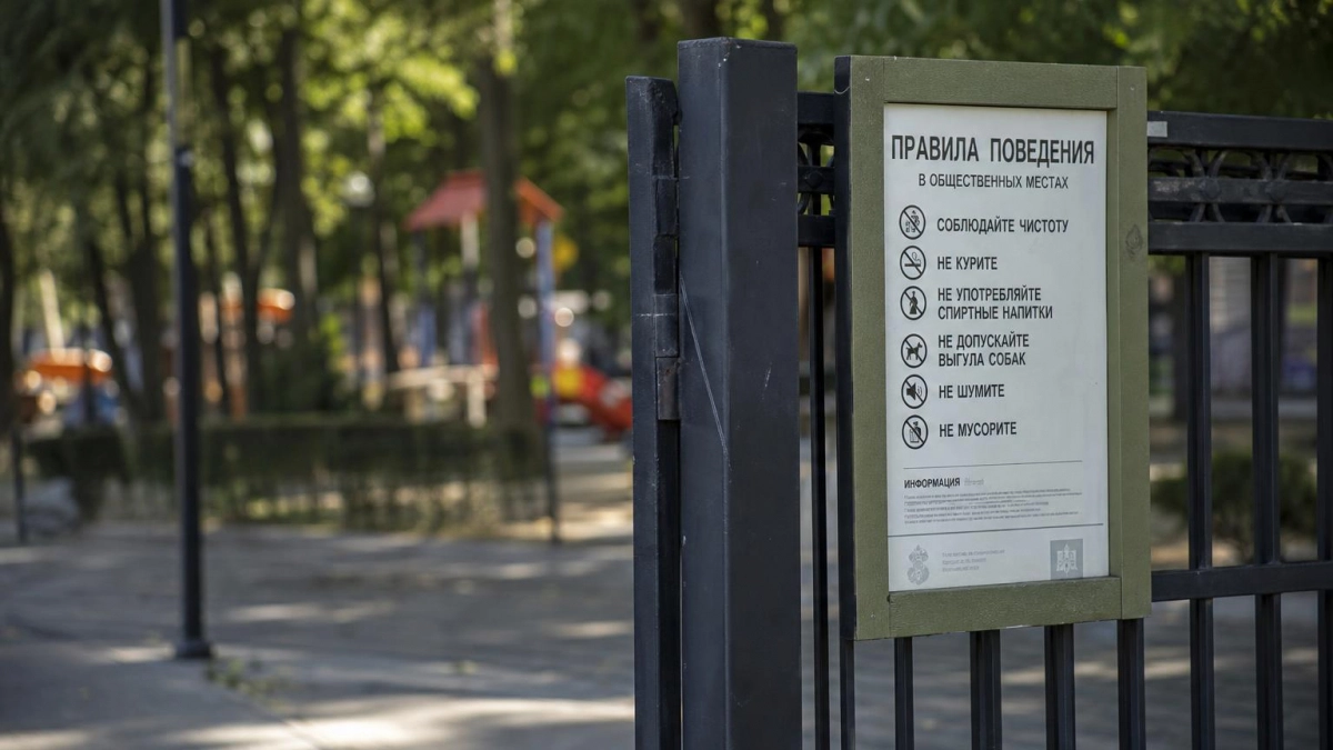 В Нижегородской области могут расширить список закрытых для детей опасных мест