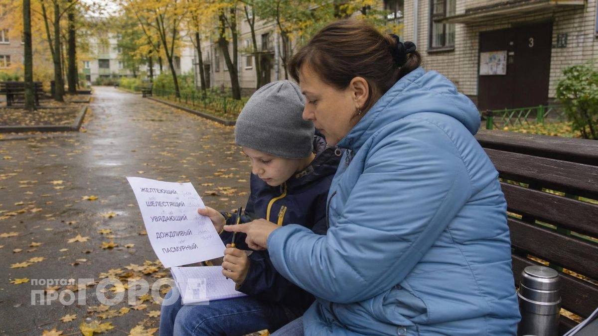 Вас принимают за безграмотного: проверьте 11 осенних слов, в которых вы наверняка допускаете ошибки