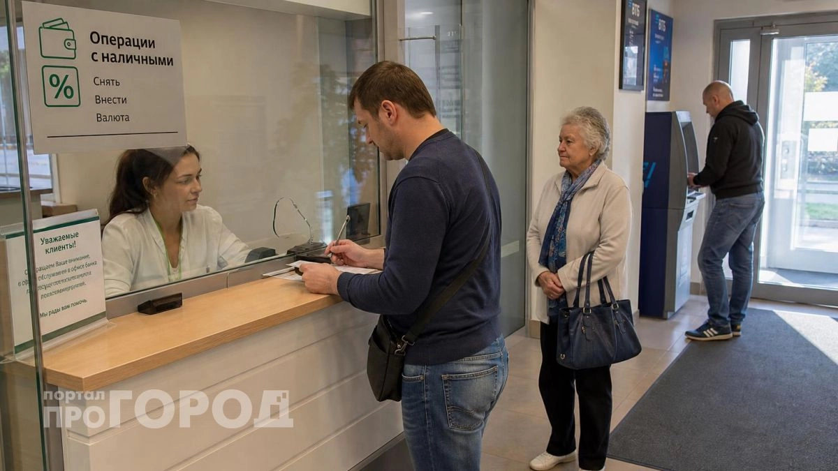 Ваши деньги станут недоступны: банки готовят новые правила выдачи наличных в кассах для всех клиентов