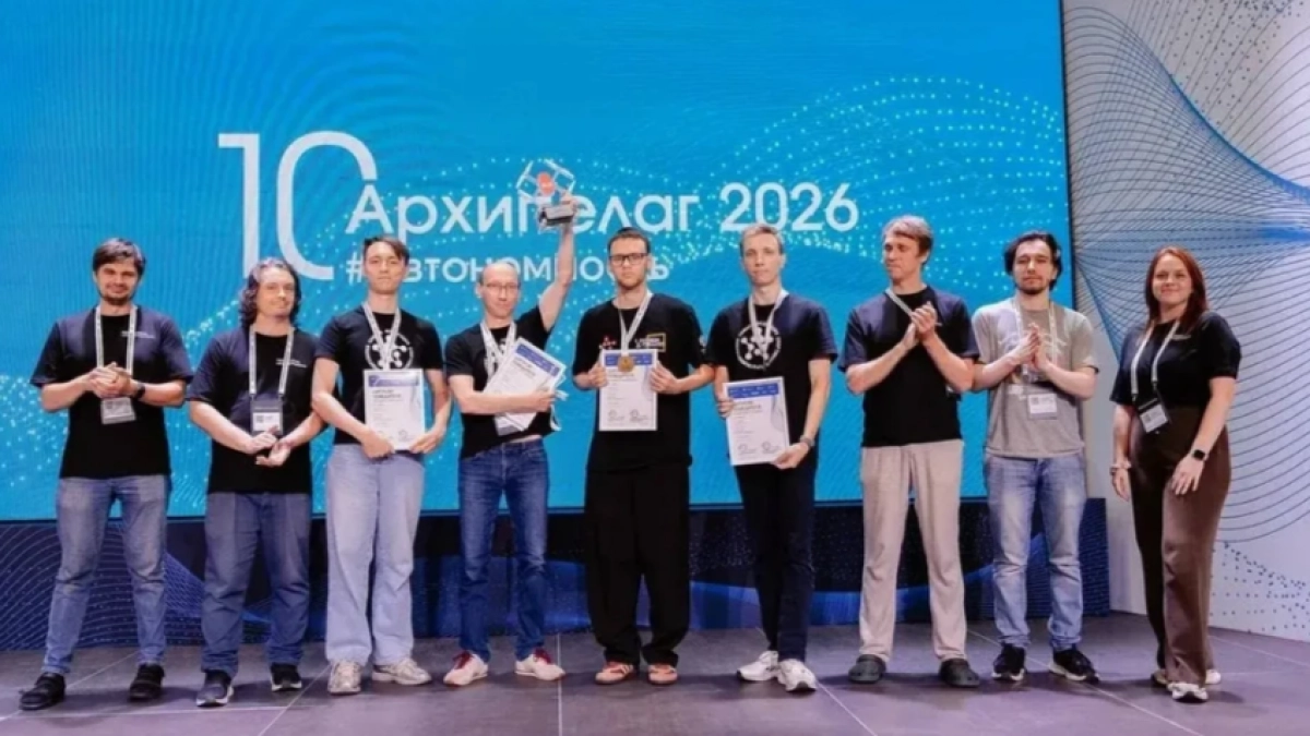 Самарские программисты выиграли Архипелаг-2026, обеспечив автономность дронов под кибератаками