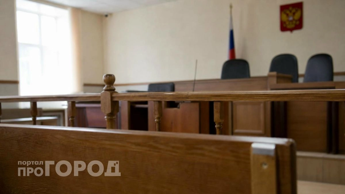 Директора нижегородской компании отстранили за препятствование банкротству