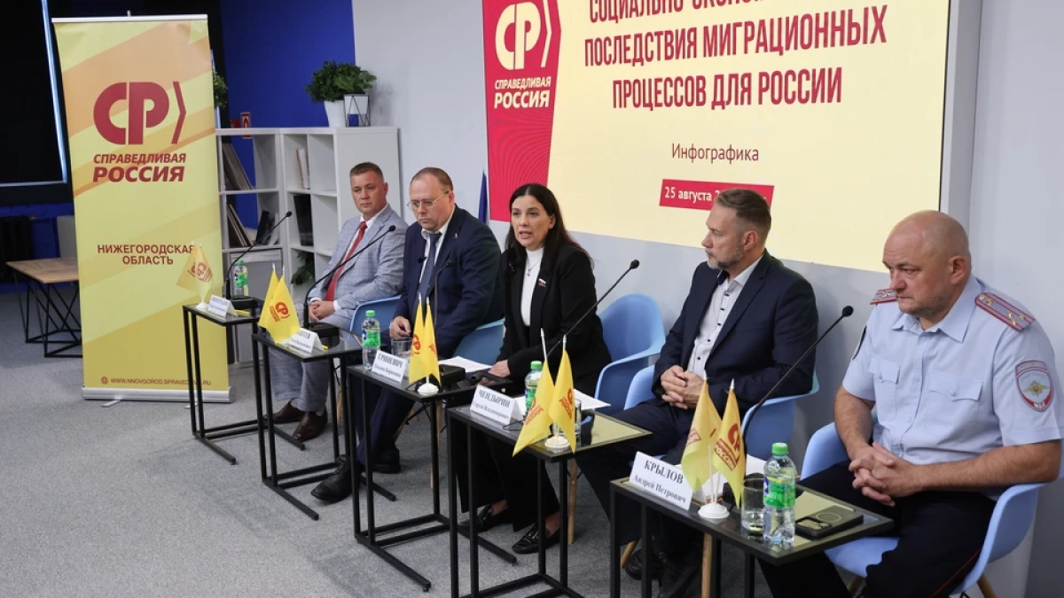В Нижнем Новгороде обсудили миграционные инициативы на фоне споров о числе иностранцев