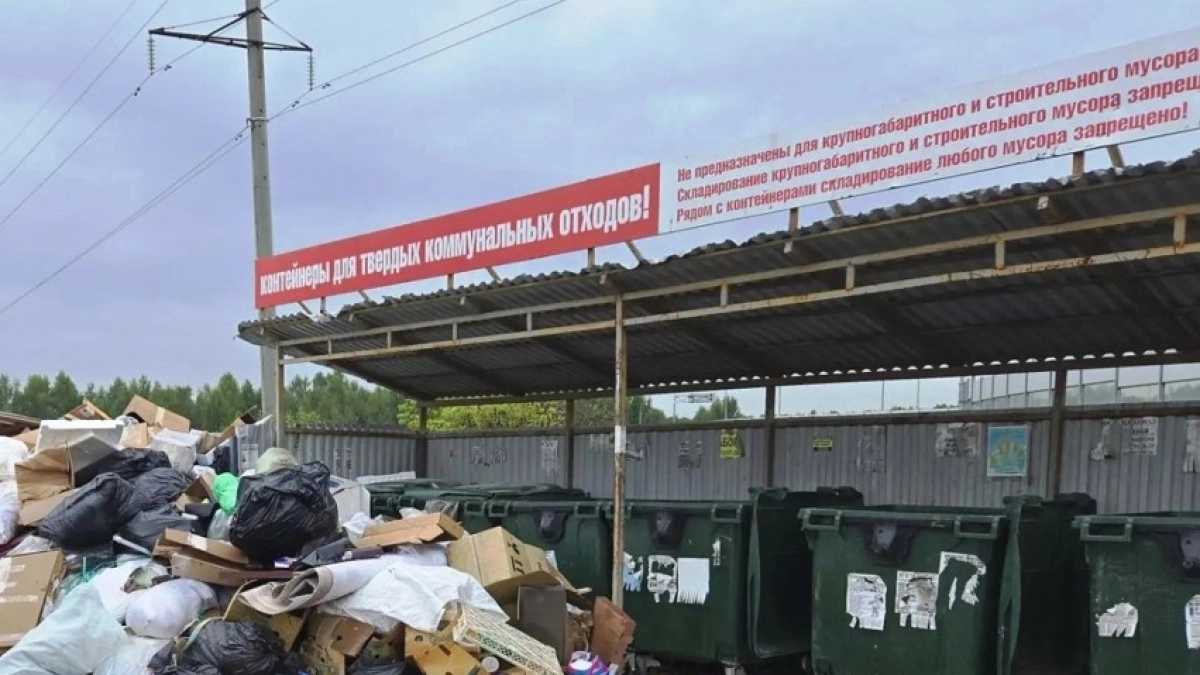 АО «Ситиматик‑Нижний Новгород» совместно  с властями ликвидирует мусорные навалы