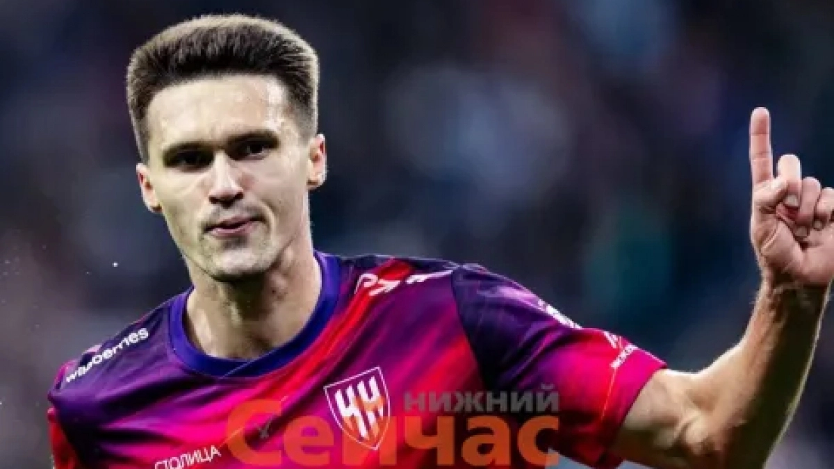 ФК «Нижний Новгород» сыграл в новой форме