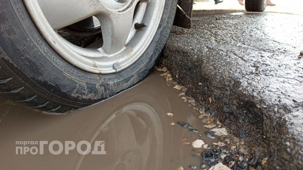 Назван город в Нижегородской области, где 96 % дорог в ямах и выбоинах