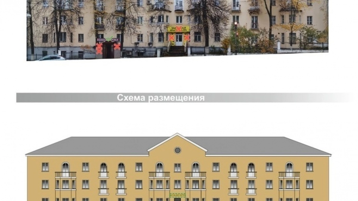 Для улицы Алексеевской обновили дизайн-код с новыми правилами для фасадов и вывесок