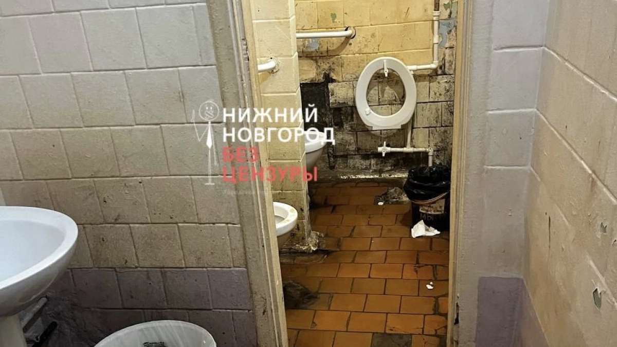 Больные в урологическом отделении Дзержинска показали туалет, который выглядит неподобающим образом 