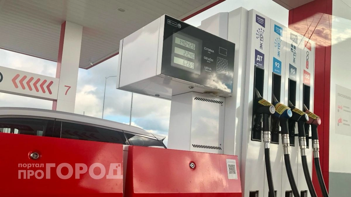 Поставки бензина снизились в Нижегородской области