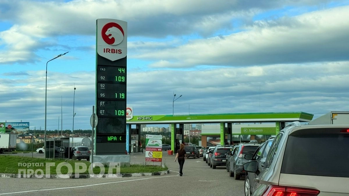 Поставки бензина снизились в Нижегородской области 