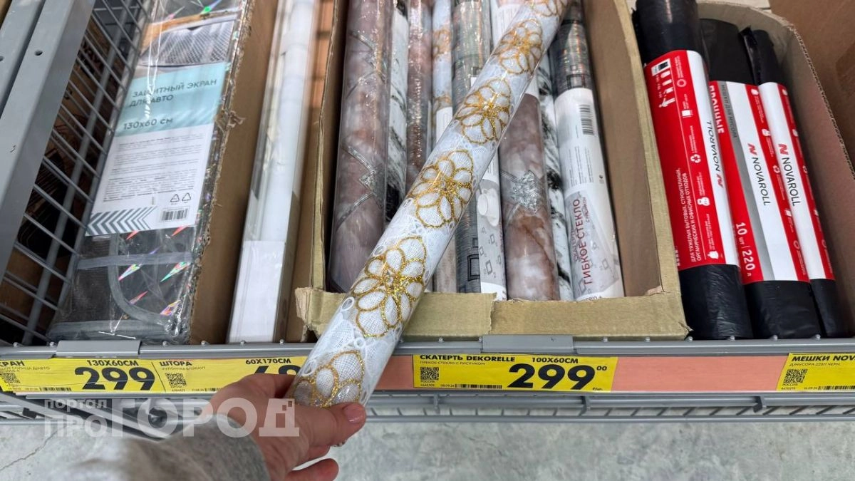 Выкинула пожелтевшую скареть и купила этот глянец из Чижика: выглядит как из эпохи Ренессанс