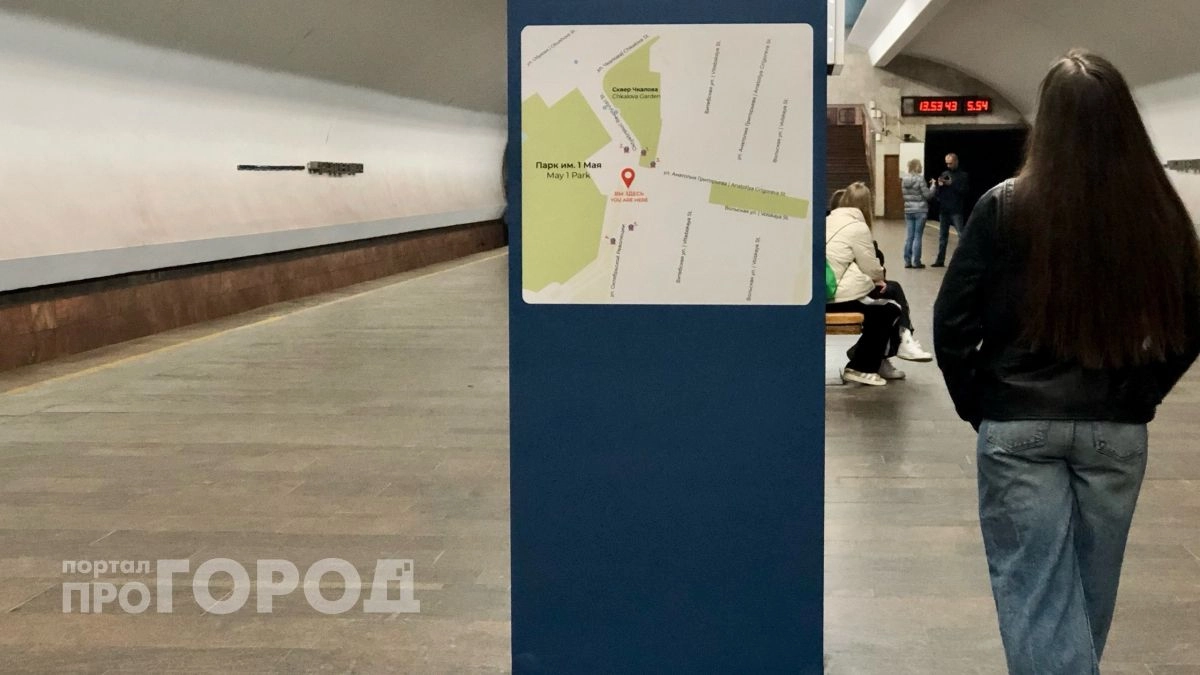 В Нижнем Новгороде запустят бесплатные автобусы и усилят работу метро в день матча России против Нигерии