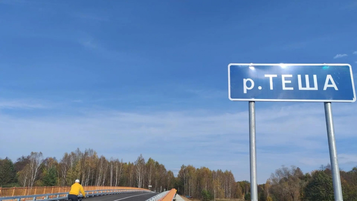 В Навашинском округе открыто движение по мосту через реку Тёшу на дороге Кулебаки - Валтово - Салавирь - Петров Мост
