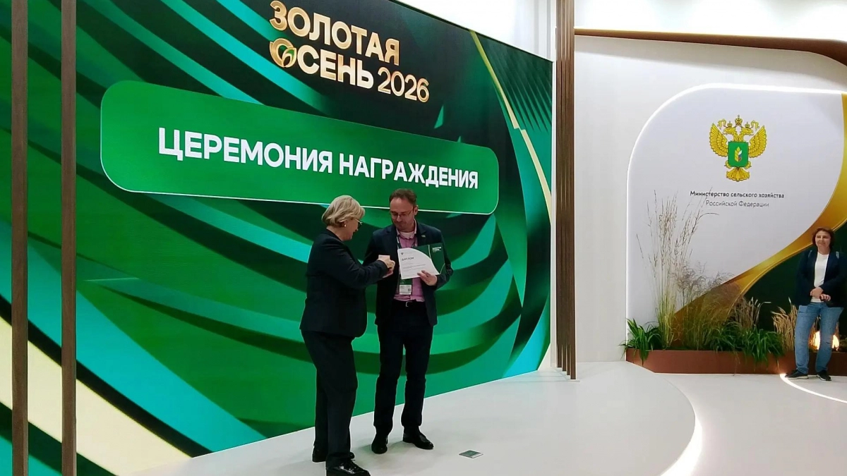 Нижегородская область второй год подряд – лидер по количеству наград на агровыставке «Золотая осень»