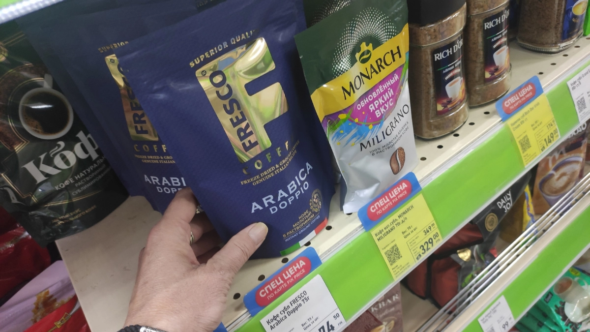 В Fix Price найден кофе с французскими манерами: стоит копейки, а вкус и аромат словно из парижской кофейни