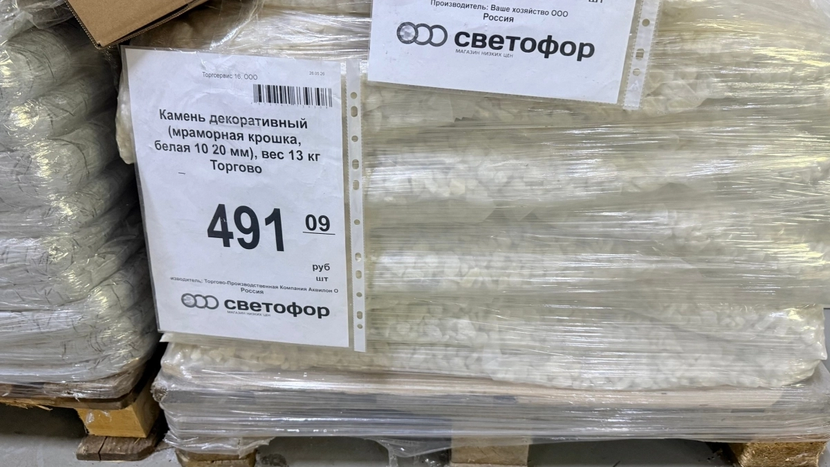 Мраморной крошкой из «Светофора» наполняю сетчатые «карманы»: собираю бордюр — цветник будто в каменной раме