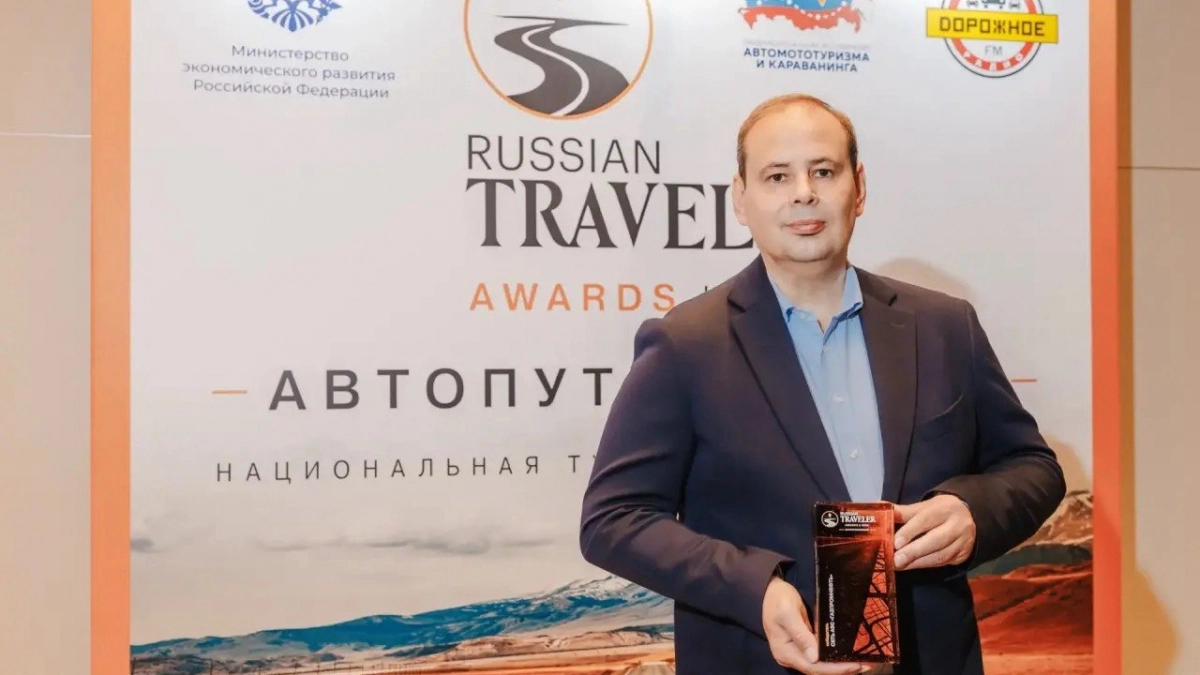 Сеть АЗС «Газпромнефть» отмечена премией за вклад в развитие автотуризма и повышение качества сервиса на магистралях страны