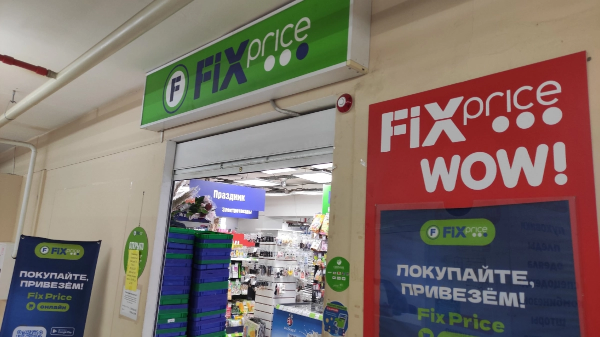 Не "Чижик" и не Fix Price: россияне делают закупки в новом магазине - товары свежайшие и цены из прошлого