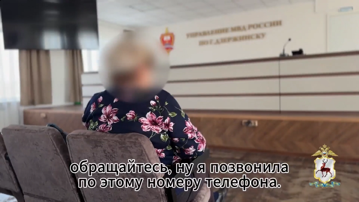 Месяцами убеждали отдать все: пенсионерка из Дзержинска осталась без крыши над головой из-за звонка аферистов