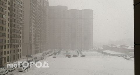 Уже в ближайшие часы: МЧС предупредило нижегородцев об опасной погоде на сегодня