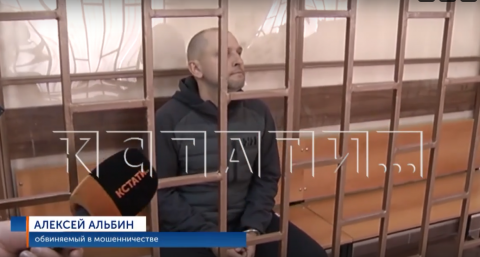 Нижегородский мошенник выманивал деньги у ветеранов СВО, прикрываясь строительством школ