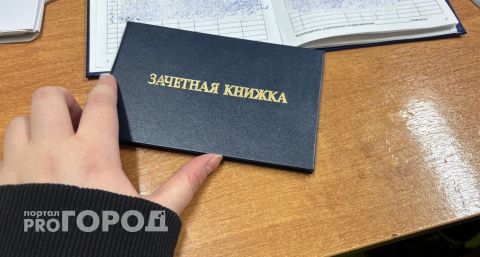 Школьники из Курской, Белгородской и Брянской областей смогут поступить в ННГУ без ЕГЭ