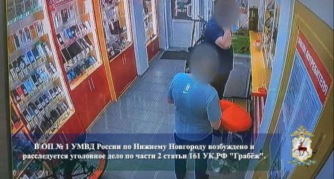 Нижегородец ограбил ломбард на 700 тысяч рублей