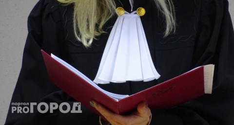 Бывшая сотрудница нижегородского Росреестра предстанет перед судом за получение взяток на 2,2 млн рублей