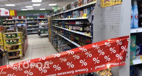 Нижегородцам запретят закупаться алкоголем в честь Дня России