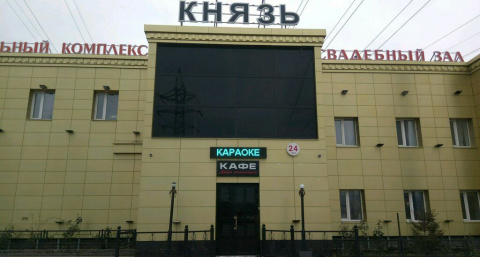 В Нижнем Новгороде снесут известные кафе "Князь" и "Алые паруса" за большое количество нарушений