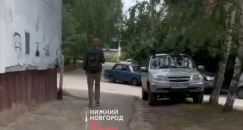 Нижегородец шокировал школьный двор в Верхних Печер, показывая детям свои органы