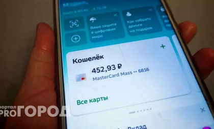 С сегодняшнего дня: Сбербанк предупредил всех, кто пользуется приложением "Сбербанк Онлайн"