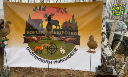 Лучшую подсадную утку выбрали в Нижегородской области