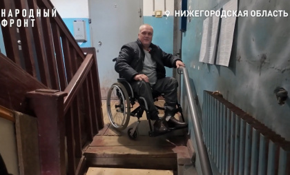 Нижегородец-колясочник семь лет добивается установки спуска в своем подъезде, но его игнорируют 