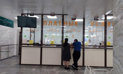 Россиянам изменят условия получения больничных: кого ждут повышенные выплаты