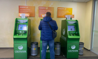 Россиян предупредили: самые проворные уже запасаются наличкой - новый налог по карте коснется переводов даже родне