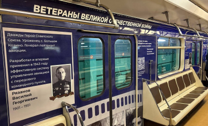 В метро Нижнего Новгорода появился новый "Вагон Победы"