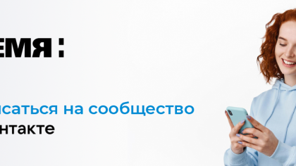 Первомайск отмечает 75 лет: из рабочего посёлка — в современный город